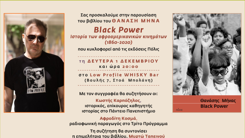 black power